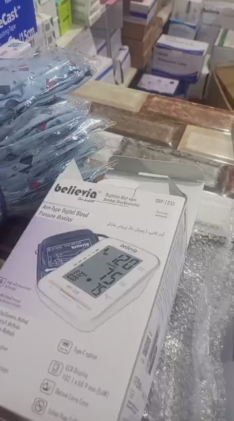 Digital Blood Pressure Monitor – Accurate BP & Pulse Checker DBP-1333